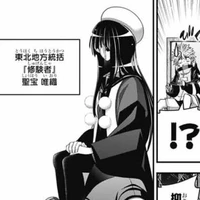 Shoho Iori