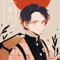 Kamado Nezuko