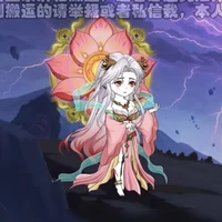 tại tại (cốt t/g/ thỏ)