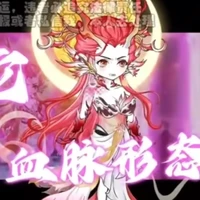 ???(rồng lai rắn)