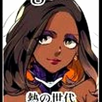 Imena Enelamo [Đội N.D]