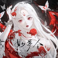 Bạch Nguyệt Hoa《Hồ Điệp 913》