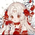 Erina