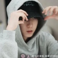 Dương Bác Văn _hắn_