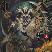 Ngưu Đầu Mã Diện
