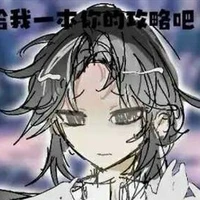 Nguyên Thủy Nhân