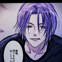 Mikage Reo