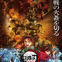 All Hệ thống (trừ ai thì trừ)