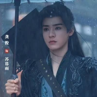 Tô Mộ Vũ