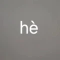❤️‍🔥ANH HÈ💖