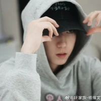 Dương Bác Văn(anh)