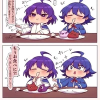 tác giả, suối suối