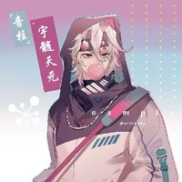 Uzui Tengen
