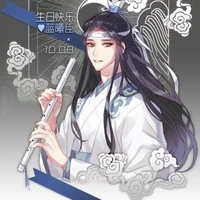 Lam Hoán tự Hi Thần