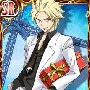 sting