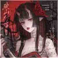 Một số quỷ nữ