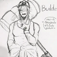 Builderman (swap au)