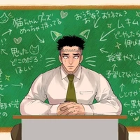 Himejima Gyomei