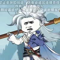 Kiện Bàn Hiệp-BN