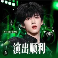 Trương Hàm Thụy🐱(em)