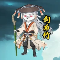 Kiếm Nam Trúc
