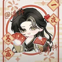 Xuân Phong Túc Đạo