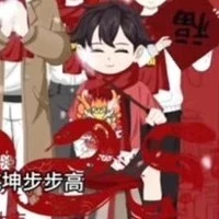 điền huân [mảng ghép]