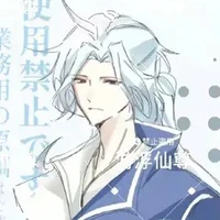 Kiện Bàn Hiệp(Thiên Phú)_Gấu Trúc