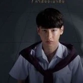 Punn Taweeilp[Punn]