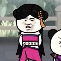 yên nhi 
