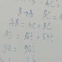 Thư