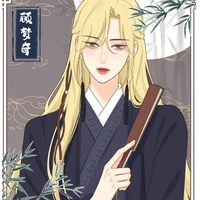 Hệ thống Cố Mộng Kỳ