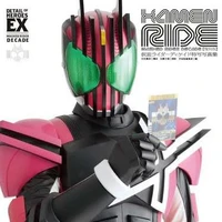 Kamen rider decade