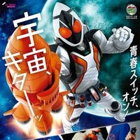 Kamen rider Fourze