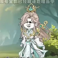 quý càn dương ( quá khứ)