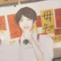 Trương Hàm Thụy