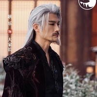 Mộ Minh Sách-Đại Gia Trưởng