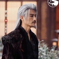 Đại Gia Trưởng Ám Hà