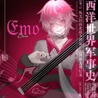 hiha emo