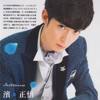 Yoimachi Toma