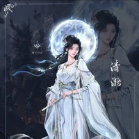 lục thanh nguyệt( bạn thân nam chính)