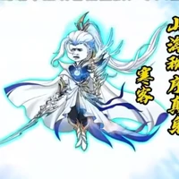 hàn khắc ( hàn tô cơm)