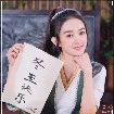 Chu Phỉ