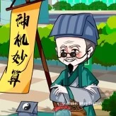 Lưu Bán Tiên