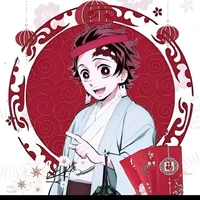 Kamado Tanjiro