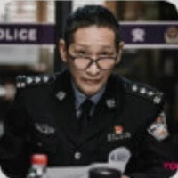 Lâm cục