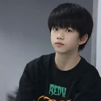 Trương Hàm Thụy