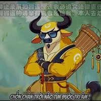 ngưu đốn