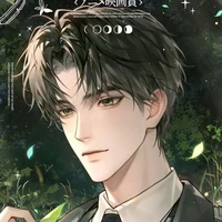 Phàn Hải Sơn - Alpha A