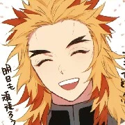 Rengoku Kyojurou